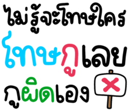 740333876
