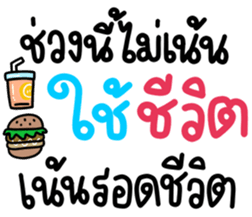 740333877
