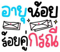 740333890