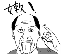 7403412
