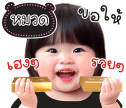 740346140