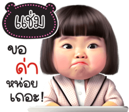 740346307