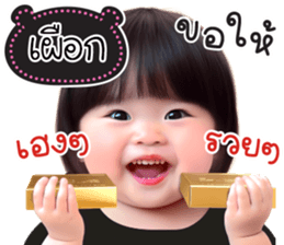 740347012