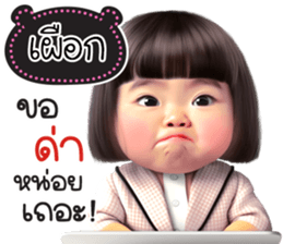 740347019