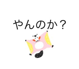 740347596