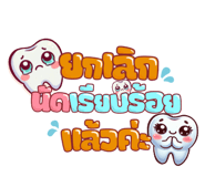 740354505