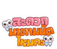 740354510