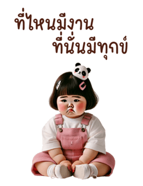 740366860