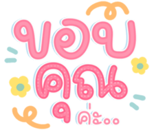 740368638