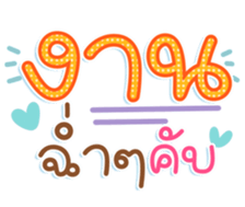 740368874