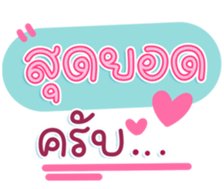 740368880