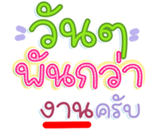 740368885