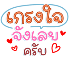 740368887