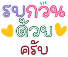 740368890