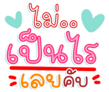 740368896