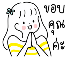 ลายที่ 1