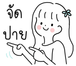 ลายที่ 9