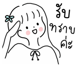 ลายที่ 11