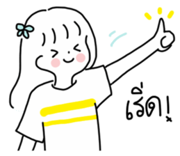 ลายที่ 13