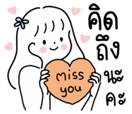 ลายที่ 17