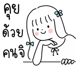 ลายที่ 29