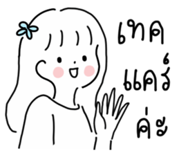 ลายที่ 31