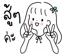 ลายที่ 33