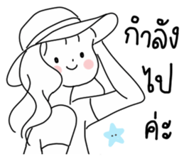 ลายที่ 45