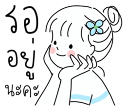 ลายที่ 49