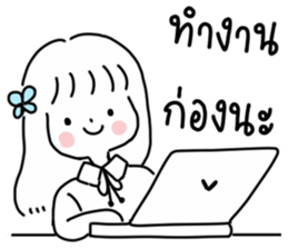 ลายที่ 51