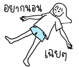 ลายที่ 61