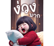 740370860