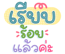 740371643