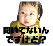 740385421