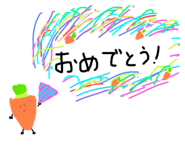 740385455
