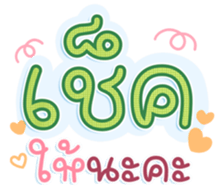 740385893