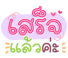 740385897