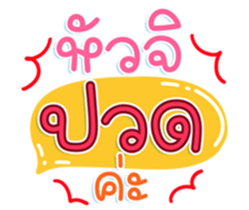 740385925