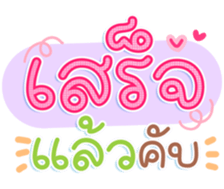 740385993