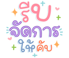 740385999