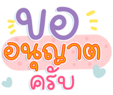 740386009