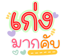 740386016