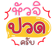 740386021