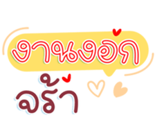 740395579
