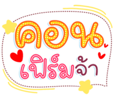 740395581