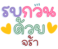 740395594