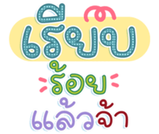 740395595