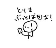 740395983