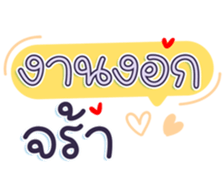 740395995