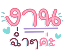 740396394